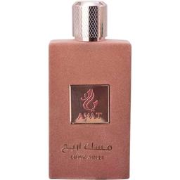 Musk Areej