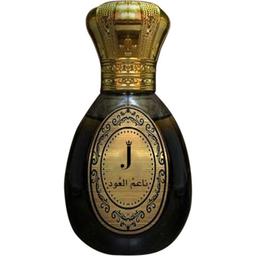 Na'eem Al Oud