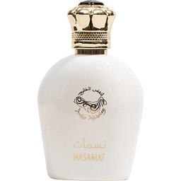 Nasamat