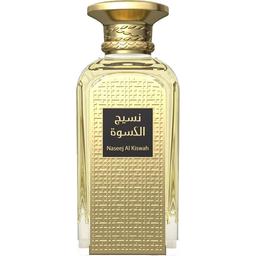 Naseej Al Kiswah