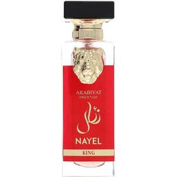Nayel King