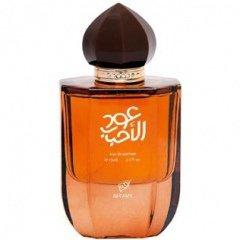 Oud Al Ahbaab