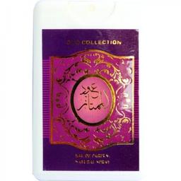 Oud Al Mumtaz