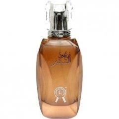 Oud Al Safeer