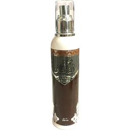 Oud Al Sultan