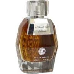 Oud Combodi Shuyukhi