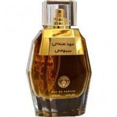 Oud Hindi Suyufi