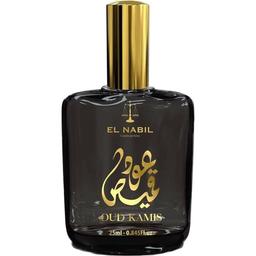 Oud Kamis