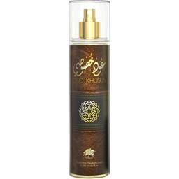 Oud Khususi