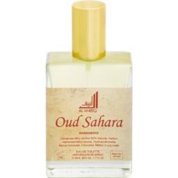 Oud Sahara