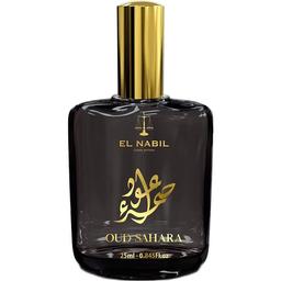 Oud Sahara