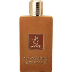 Prestige of Oud