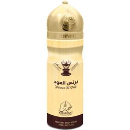Prince Al Oud
