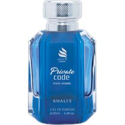 Private Code