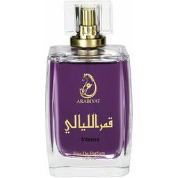 Qamar Al Layali Intense