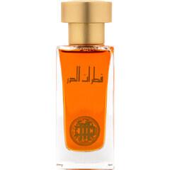 Qatarat Aldir