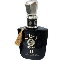 Rahal II