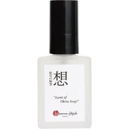 Sō - Sōshi no Munen - Scent of Okita Souji
