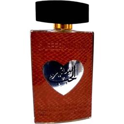 Safeer Al Hub