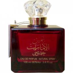 Shams Al Emarat Khususi