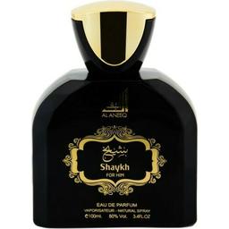 Shaykh for Him