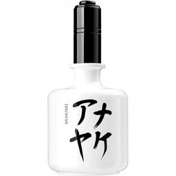 Shiroi