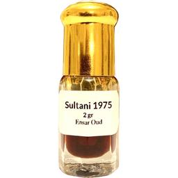 Sultani 1975