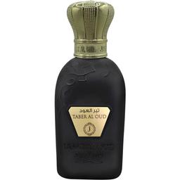 Taber Al Oud