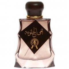 Umm Al Hanouna