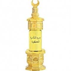 Ward Al-Manara Al-Makkeah