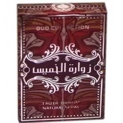 Zawarat Al Khamees