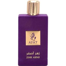 Zuhr Asfar