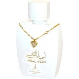 Ahbab Al Qalb