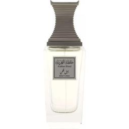 Arabian Blend - Jabal Cotton