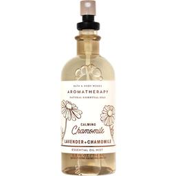Calming Chamomile - Lavender + Chamomile