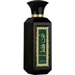 Ente Faqat