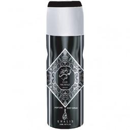 Oud Mumaiz Silver