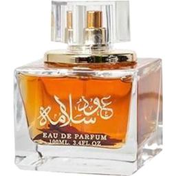 Oud Salama