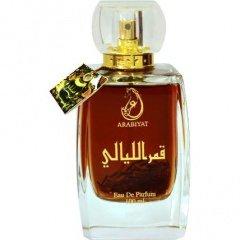 Qamar Al Layali