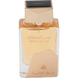 Ser Al Malika Attar Al Ghalia