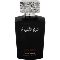 Sheikh Shuyukh Final Edition