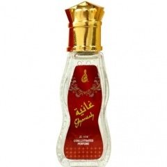 Ghaniah